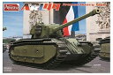 【中古】アミュージングホビー 1/35 フランス 重戦車 ARL44 プラモデル AMH35A025|詳細画像