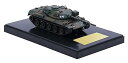 【中古】フジミ模型 1/76 スペシャルワールドアーマーシリーズ No.2EX-1 陸上自衛隊 74式戦車2両セット ディスプレイ用彩色済み台座 プラモデル S...