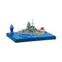 【中古】フジミ模型 ちび丸艦隊シリーズNo.6 EX-1ちび丸艦隊 比叡 エフェクトパーツ ノンスケール 色分け済み プラモデル ちび丸6EX-1|詳細画像