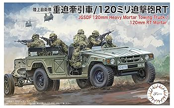 【中古】フジミ模型 1/72 ミリタリーシリーズ No.20 陸上自衛隊 重迫牽引車/120ミリ迫撃砲RT プラモデル ML20