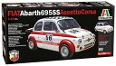 【中古】タミヤ イタレリ 1/12 クラシックカーシリーズ No.4705 フィアット アバルト 695SS/アセットコルサ プラモデル 37705(3)