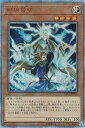 【中古】遊戯王 SAST-JP026 封狼雷坊 日本語版 20thシークレットレア SAVAGE STRIKE サベージ・ストライク(3)