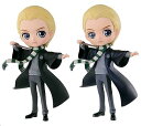【中古】ハリー・ポッター Q posket -Draco Malfoy- ドラコ・マルフォイ 全2種セット通常カラーVer.+パールカラーVer.