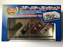 【中古】トミカ30周年記念限定セットVol.2 スポーツカーコレクション(3)