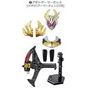 【中古】装動 仮面ライダージオウ RIDE6 Feat. 創動 仮面ライダービルド 5.アギトアーマーセットジオウアーマーチェンジ用単品(3)