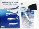 【中古】3A エフトイズ 1/500 ANAウイングコレクション Vol.2 AIRBUS エアバス A320 JA8382 トリトンブルー塗装ANA機+パッセ...