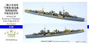 【中古】1/700 日本海軍駆逐艦 雪風 イージーアップグレードセット(3)