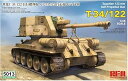 【中古】ライフィールドモデル 1/35 エジプト軍 T-34-122 自走砲 プラモデル RFM5013(3)