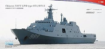 【中古】ドリームモデル 1/700 中国海軍 071/071A型揚陸艦 プラモデル DM7010