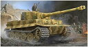 【中古】トランペッター 1/35 ドイツ軍 4号戦車 ティーガー1 後期生産型 プラモデル 09540(3)