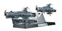【中古】輝艦大全 宇宙戦艦ヤマト2202 1/2000 地球連邦主力戦艦ドレッドノート級 2隻セット 約125mm ABS&PC製 塗装済み可動フィギュア