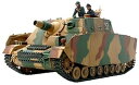 【中古】タミヤ 1/35 ミリタリーミニチュアシリーズ No.353 ドイツ軍 4号突撃戦車 ブルムベア 後期型 プラモデル 35353(3)