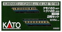 【中古】KATO Nゲージ クモハ53007+クハ68400 飯田線 2両セット 10-1445 鉄道模型 電車