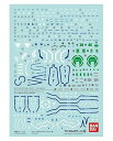 【中古】ガンダムデカール No.109 RG 1/144 ダブルオーライザー用