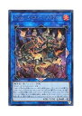 【中古】遊戯王 日本語版 EXFO-JP046 Altergeist Hexstia オルターガイスト・ヘクスティア シークレットレア