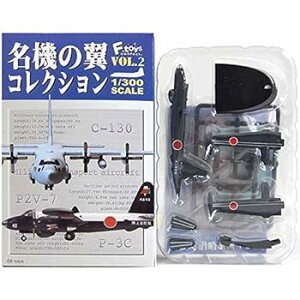 【中古】2A エフトイズ 1/300 名機の翼コレクション Vol.2 P2V-7 海自 第2航空群 第51航空隊 単品