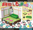 【中古】プチポーズ おそ松さん 6つ子の部屋