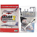 【中古】3B エフトイズ 1/144 日本の翼コレクション Vol.2 T-1A 第13飛行教育団 福岡県 芦屋基地 単品