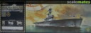 【中古】フライホークモデル 1/700 イギリス海軍 HMS ハーミーズ 1937年観艦式時 プラモデル FLYFH1126(3)