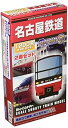 【中古】ポポンデッタ Bトレインショーティー 名古屋鉄道1200系 新塗装 特別車 先頭+中間 2両入り 彩色済みプラモデル