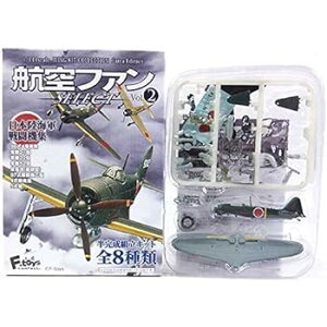【中古】3 エフトイズ 1/144 航空ファンセレクト/SELECT Vol.2 日本陸海軍戦闘機集 零戦22型 第204海軍航空隊 単品