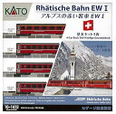 【中古】KATO Nゲージ アルプスの赤い客車 Ew I 4両基本セット 10-1413 鉄道模型 客車
