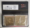 【中古】1/350 戦艦金剛 1944 スーパーアップグレードセットゴールドメダルバージョン