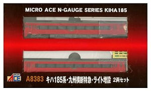 【中古】マイクロエース Nゲージ キハ185系・九州横断特急・ライト増設 2両セット A8383 鉄道模型 ディーゼルカー