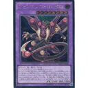【中古】スターヴ・ヴェノム・フュージョン・ドラゴン アルティメットレア 遊戯王 インベイジョン・オブ・ヴェノム inov-jp038(3)