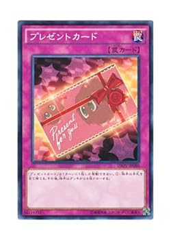【中古】遊戯王 日本語版 INOV-JP080 Present Card プレゼントカード ノーマル