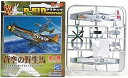 【中古】5 童友社 1/100 翼コレクション 第6弾 P-51D マスタング 第359戦闘航空群 第369戦闘飛行隊 クラウド・クレンショー中尉 単品
