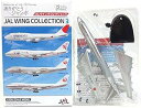 【中古】8 エフトイズ 1/500 JALウイングコレクション Vol.3 ボーイング 747-200 スーパーロジスティクス JA8180 単品