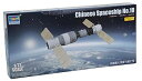 【中古】トランペッター 1/72 有人宇宙船 神舟10号 プラモデル(3)