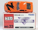 【中古】トミカ スペシャルモデル NO.23 日産 フェアレディ 240ZG 2002年製