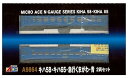 【中古】マイクロエース Nゲージ キハ58・キハ65・急行くまがわ・青 2両セット A9864 鉄道模型 ディーゼルカー