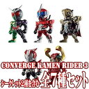 【中古】食玩 CONVERGE KAMEN RIDER 3 全7種フルセット フルコンプ 仮面ライダー コンバージ
