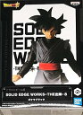 【中古】バンプレスト ドラゴンボール超 SOLID EDGE WORKS THE 出陣 8 ゴクウブラック