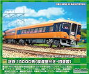 【中古】グリーンマックス Nゲージ 近鉄16000系 喫煙室・旧塗装2両編成セット 動力 31643 鉄道模型 電車(3)