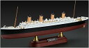 【中古】モンモデル 1/700 豪華客船 タイタニック号 色分け済みプラモデル MPS008 成型色