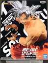 【中古】バンプレスト ドラゴンボール超 超ゼンカイソリッド vol.3 孫悟空