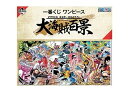 【中古】バンプレスト 一番くじ ワンピース WT100記念 尾田栄一郎描き下ろし 大海賊百景 B賞 モンキー・D・ルフィ 大海賊百景 フィギュア 全1種