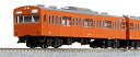 【中古】KATO Nゲージ 103系 オレンジ 4両セット 10-1743B 鉄道模型 電車(3)