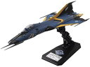 【中古】1/72 99式空間戦闘攻撃機 コスモファルコン 篠原機 宇宙戦艦ヤマト2199