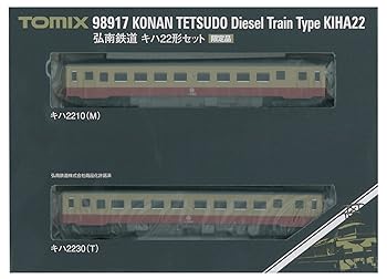 【中古】TOMIX Nゲージ 98917 限定弘南鉄道キハ22形セット