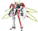 【中古】1/144 ヴァルヴレイヴI 火人 イノゼント ゼロ革命機ヴァルヴレイヴ(3)