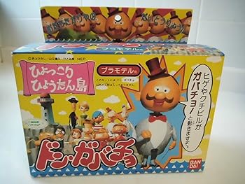 LD ひょっこりひょうたん島 海賊の巻 5枚組 メモリアルBOX 帯