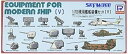 【中古】ピットロード 1/700 現用艦船装備セットV