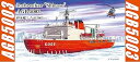 【中古】フォーサイト シールズモデルズ 1/700 南極観測船 砕氷艦 しらせ AGB5003 プラモデル SMP013