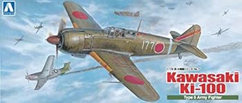 【中古】青島文化教材社 1/72 真・大戦機シリーズ No.7 日本陸軍 五式戦 甲型 角型風防 プラモデル【メーカー名】【メーカー型番】【ブランド名】青島文化教材社(AOSHIMA) 飛行機・ヘリコプター 【商品説明】青島文化教材社 1/72 真・大戦機シリーズ No.7 日本陸軍 五式戦 甲型 角型風防 プラモデル当店ではレコード盤には商品タイトルに［レコード］と表記しております。表記がない物はすべてCDですのでご注意ください。当店では初期不良に限り、商品到着から7日間は返品を 受付けております。お問い合わせ・メールにて不具合詳細をご連絡ください。他モールとの併売品の為、完売の際はキャンセルご連絡させて頂きます。中古品の商品タイトルに「限定」「初回」「保証」「DLコード」などの表記がありましても、特典・付属品・帯・保証等は付いておりません。電子辞書、コンパクトオーディオプレーヤー等のイヤホンは写真にありましても衛生上、基本お付けしておりません。※未使用品は除く品名に【import】【輸入】【北米】【海外】等の国内商品でないと把握できる表記商品について国内のDVDプレイヤー、ゲーム機で稼働しない場合がございます。予めご了承の上、購入ください。掲載と付属品が異なる場合は確認のご連絡をさせて頂きます。ご注文からお届けまで1、ご注文⇒ご注文は24時間受け付けております。2、注文確認⇒ご注文後、当店から注文確認メールを送信します。3、お届けまで3〜10営業日程度とお考えください。輸入商品は10営業日から30営業日前後でのお届けとなります。4、入金確認⇒前払い決済をご選択の場合、ご入金確認後、配送手配を致します。5、出荷⇒配送準備が整い次第、出荷致します。配送業者、追跡番号等の詳細をメール送信致します。6、到着⇒出荷後、1〜3日後に商品が到着します。　※離島、北海道、九州、沖縄は遅れる場合がございます。予めご了承下さい。お電話でのお問合せは少人数で運営の為受け付けておりませんので、お問い合わせ・メールにてお願い致します。★お客様都合によるご注文後のキャンセル・返品はお受けしておりませんのでご了承ください。0