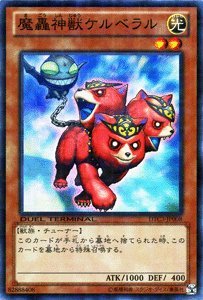 【中古】遊戯王カード 魔轟神獣ケルベラル スーパー DTC3-JP008-SR　≪クロニクル3 破滅の章 収録≫